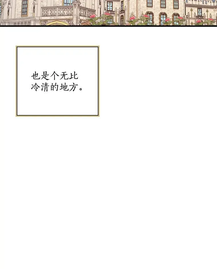 19.要幸福啊 第50页
