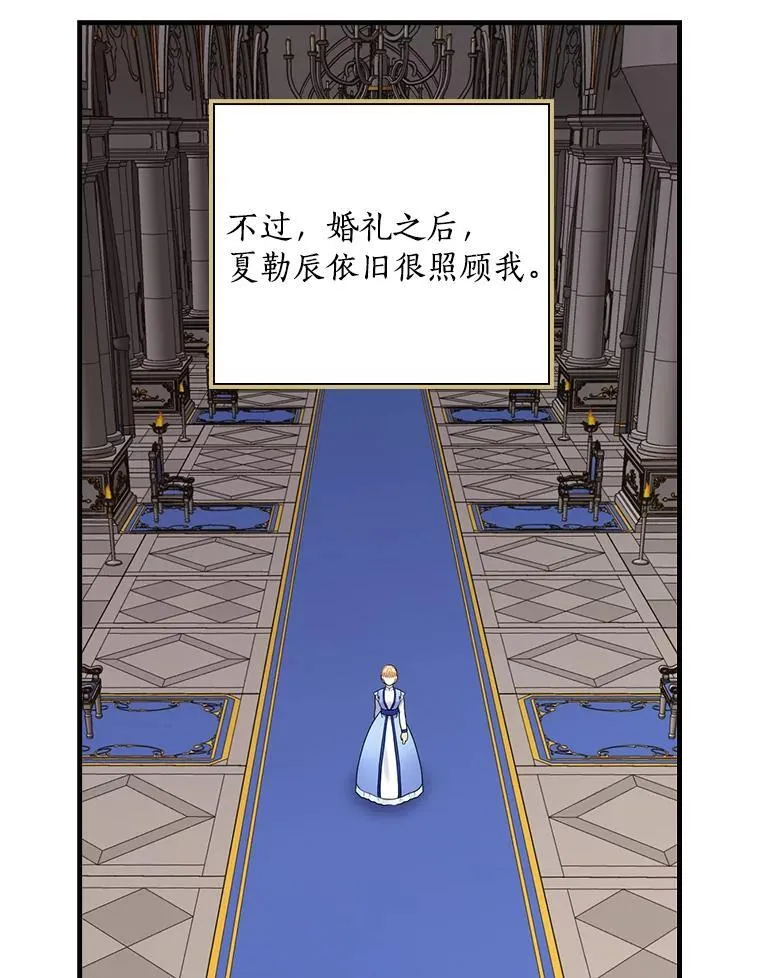 19.要幸福啊 第51页