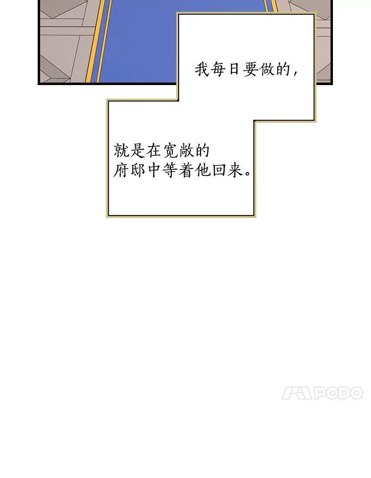 19.要幸福啊 第52页