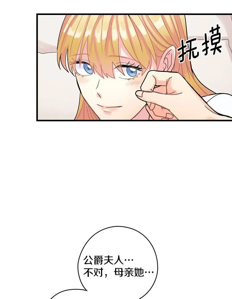 19.要幸福啊 第55页