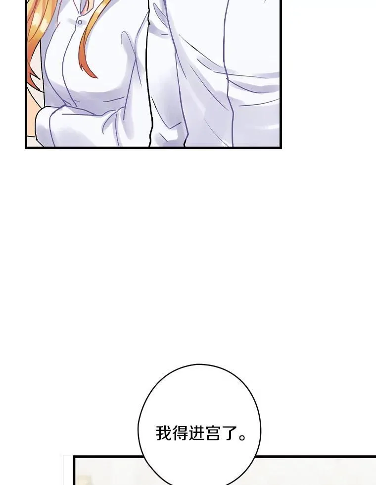 19.要幸福啊 第58页