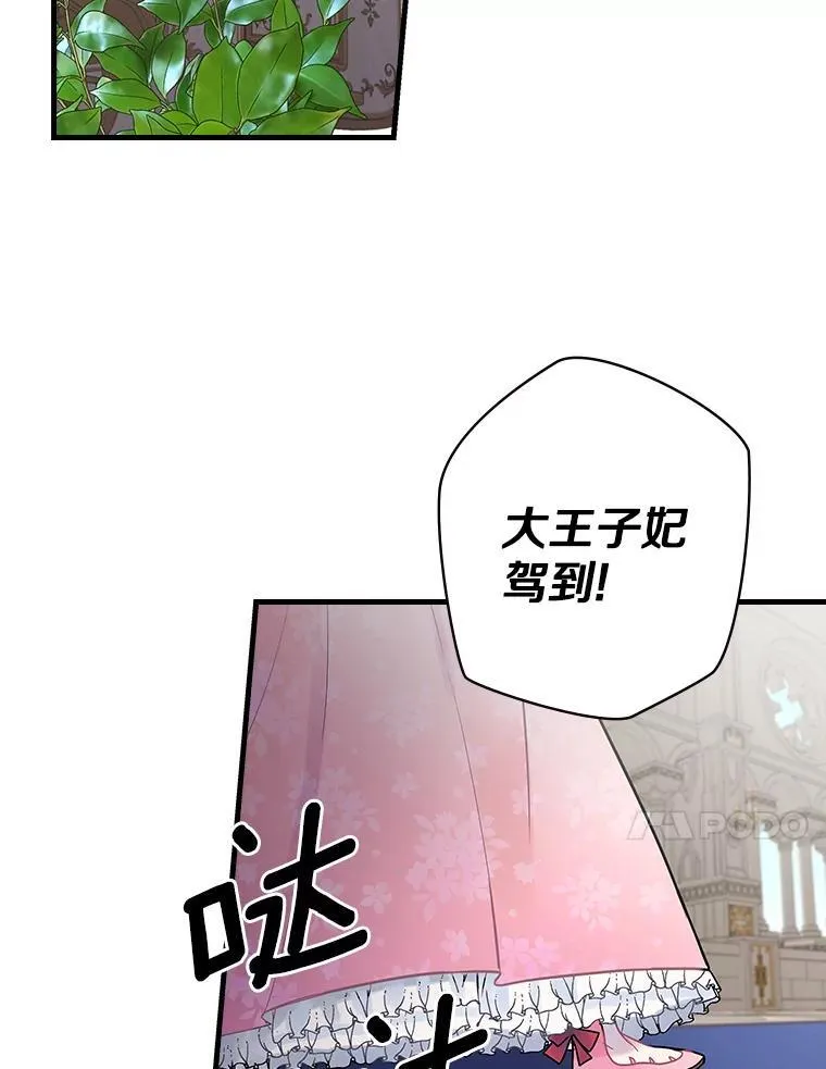 19.要幸福啊 第62页
