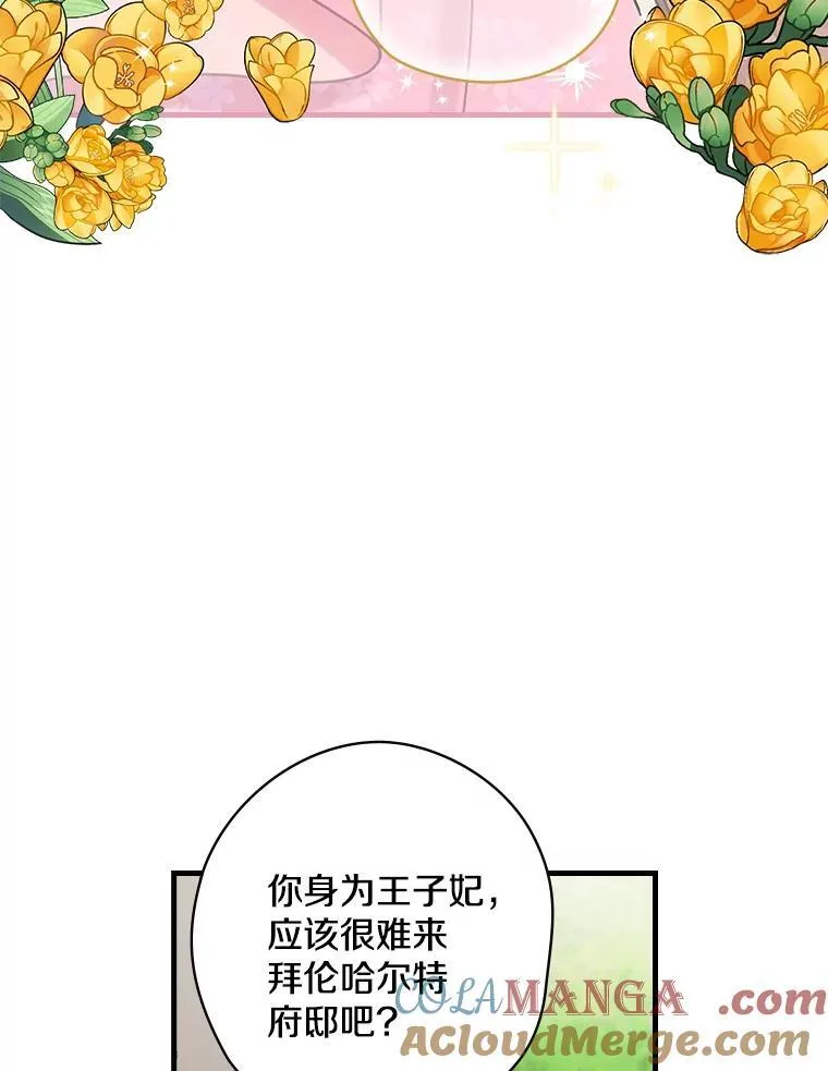 19.要幸福啊 第65页