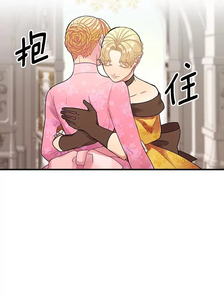 19.要幸福啊 第74页