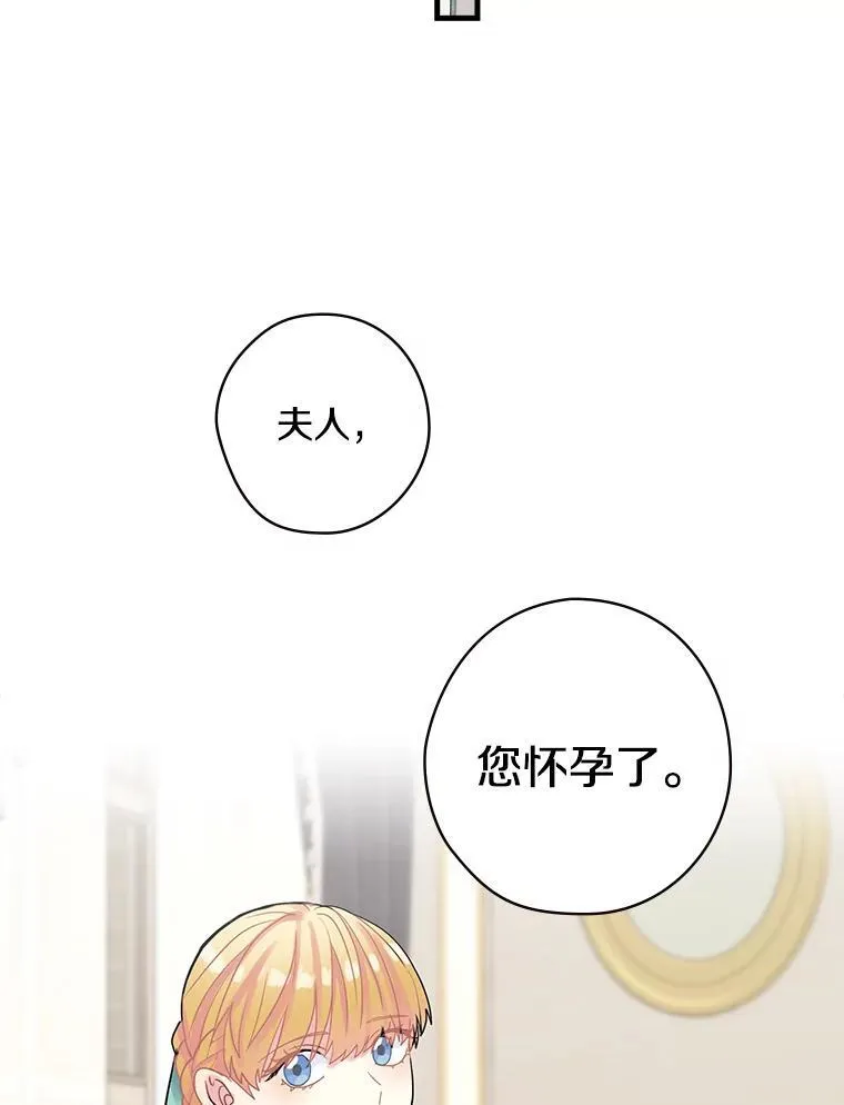 19.要幸福啊 第83页