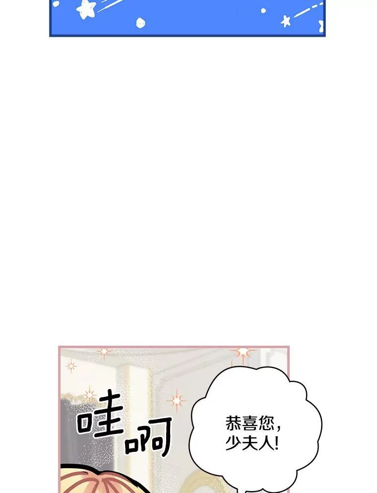 19.要幸福啊 第86页