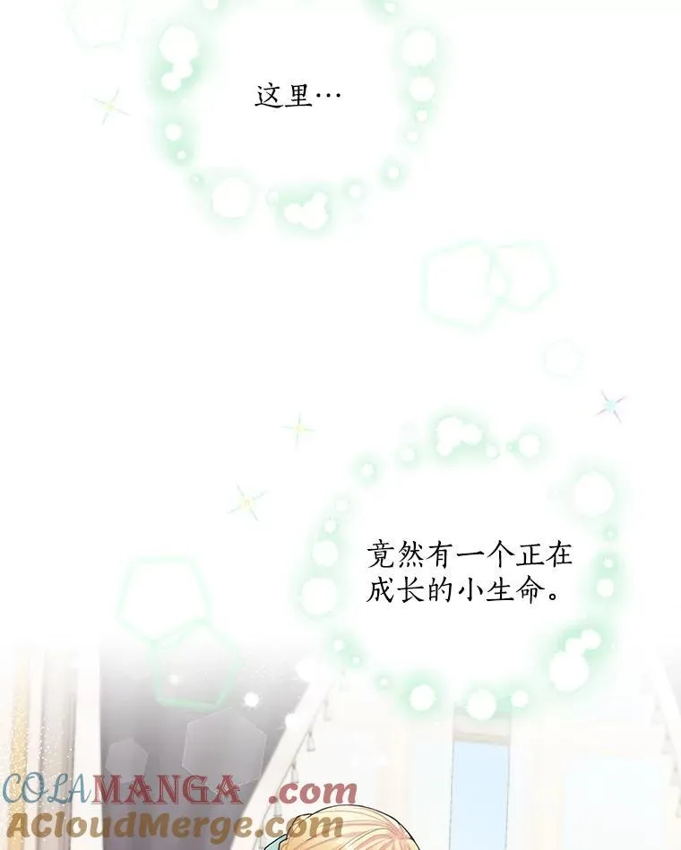 19.要幸福啊 第89页