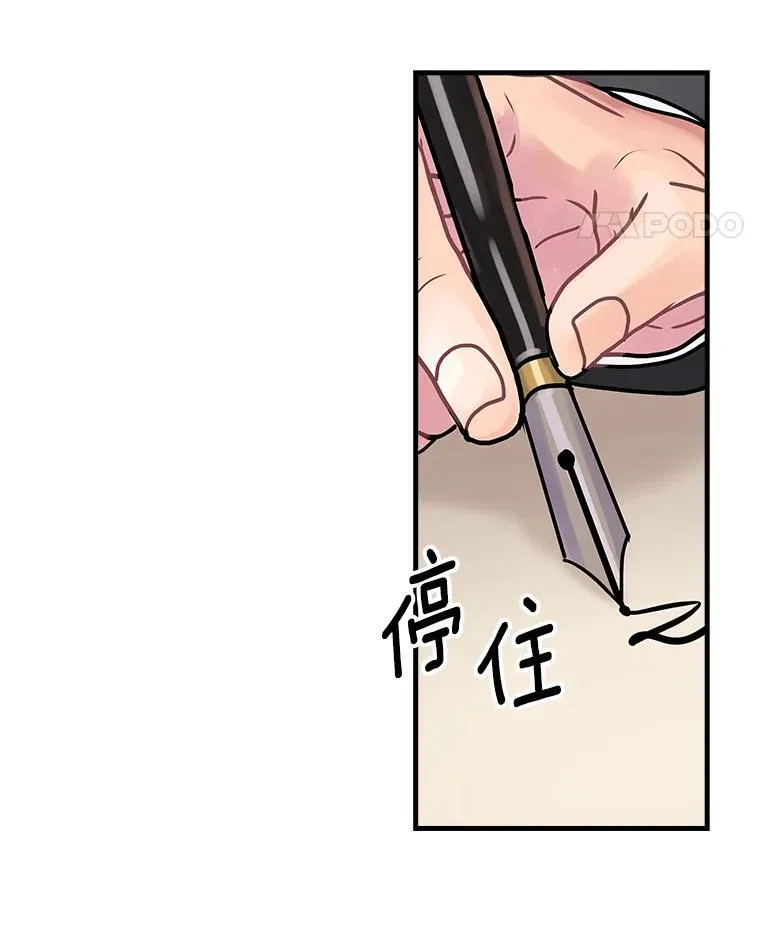 19.要幸福啊 第92页
