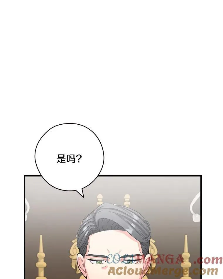 19.要幸福啊 第93页