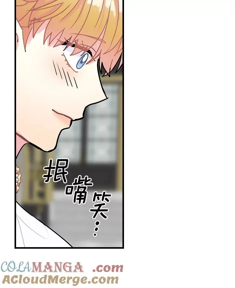 19.要幸福啊 第101页