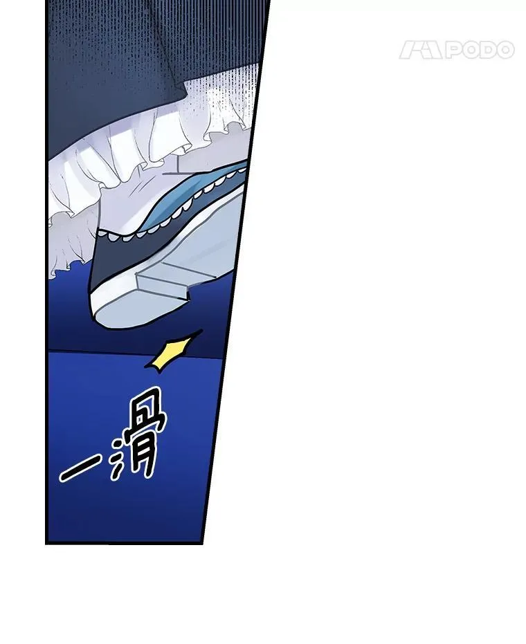 19.要幸福啊 第106页
