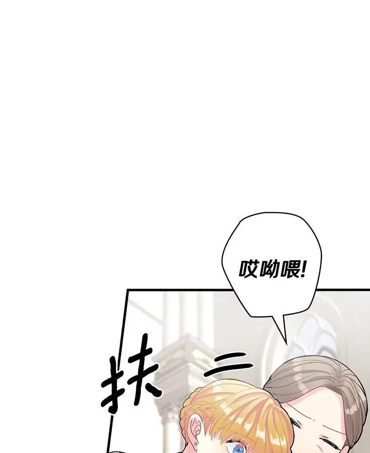 19.要幸福啊 第107页
