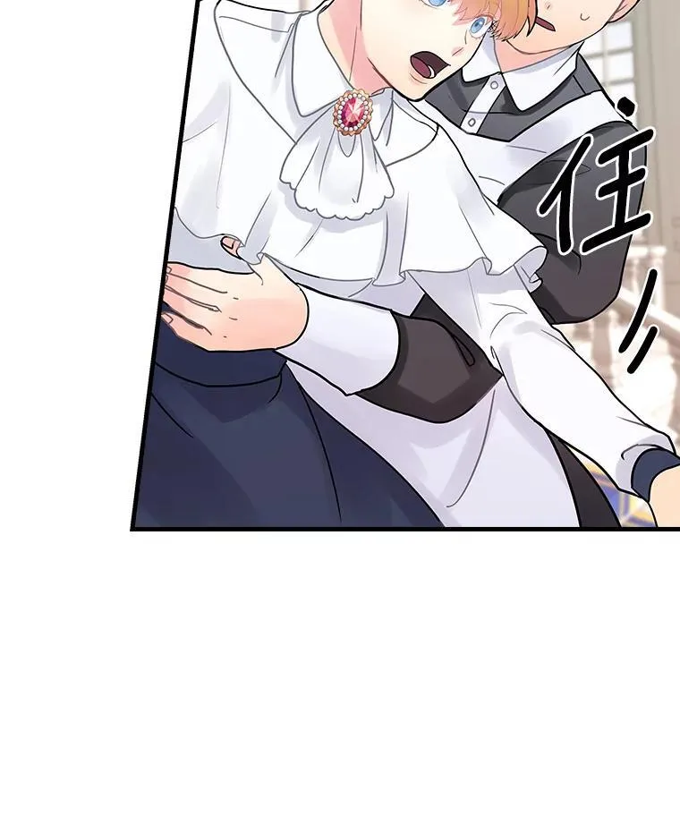 19.要幸福啊 第108页