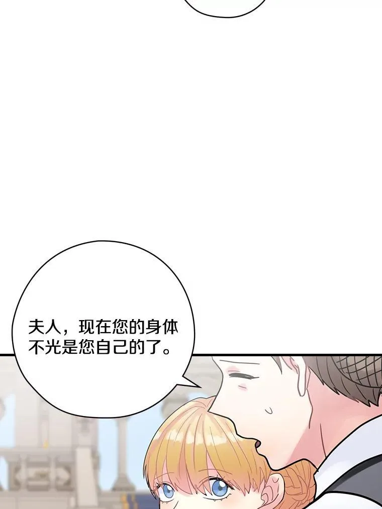 19.要幸福啊 第110页