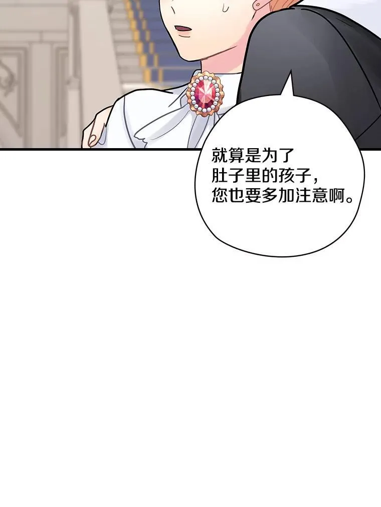 19.要幸福啊 第111页