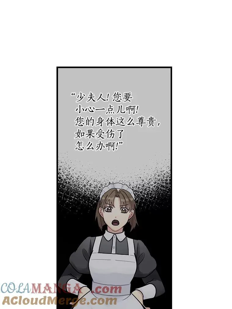 19.要幸福啊 第113页