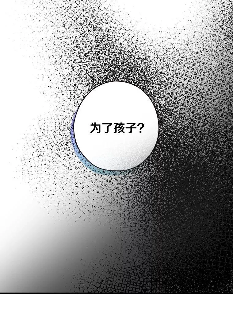 19.要幸福啊 第116页