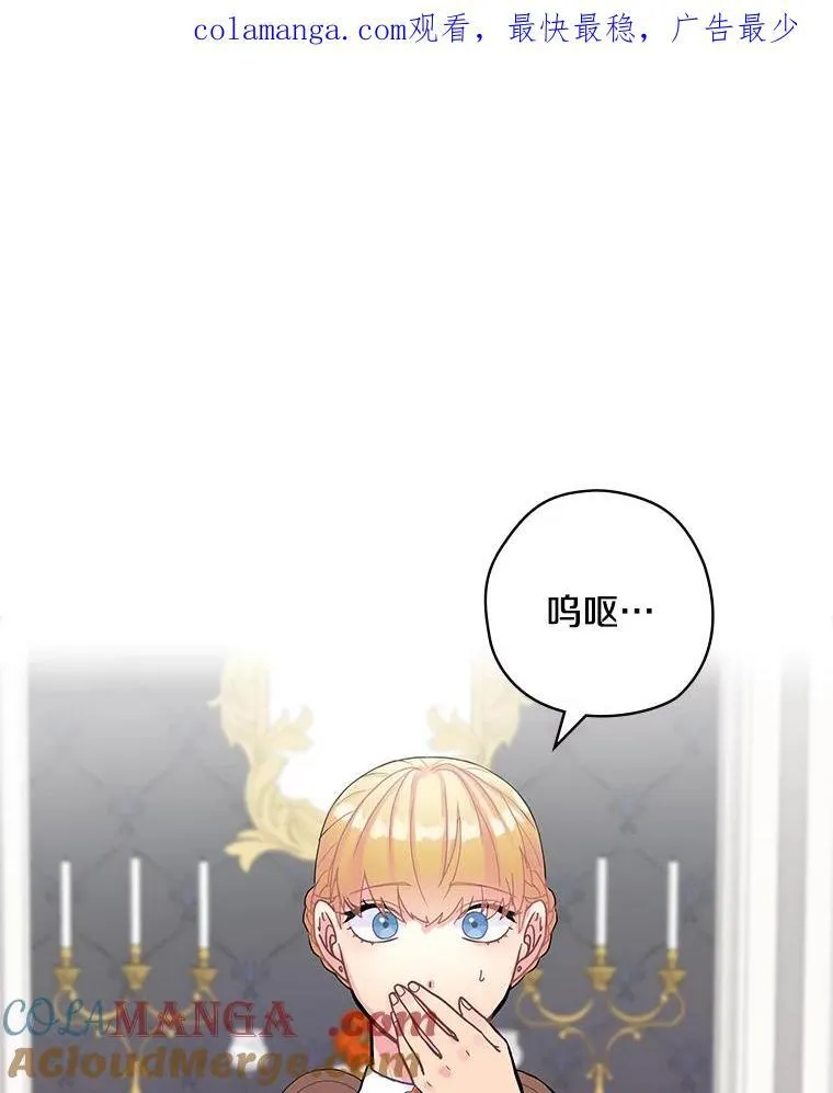 19.要幸福啊 第119页