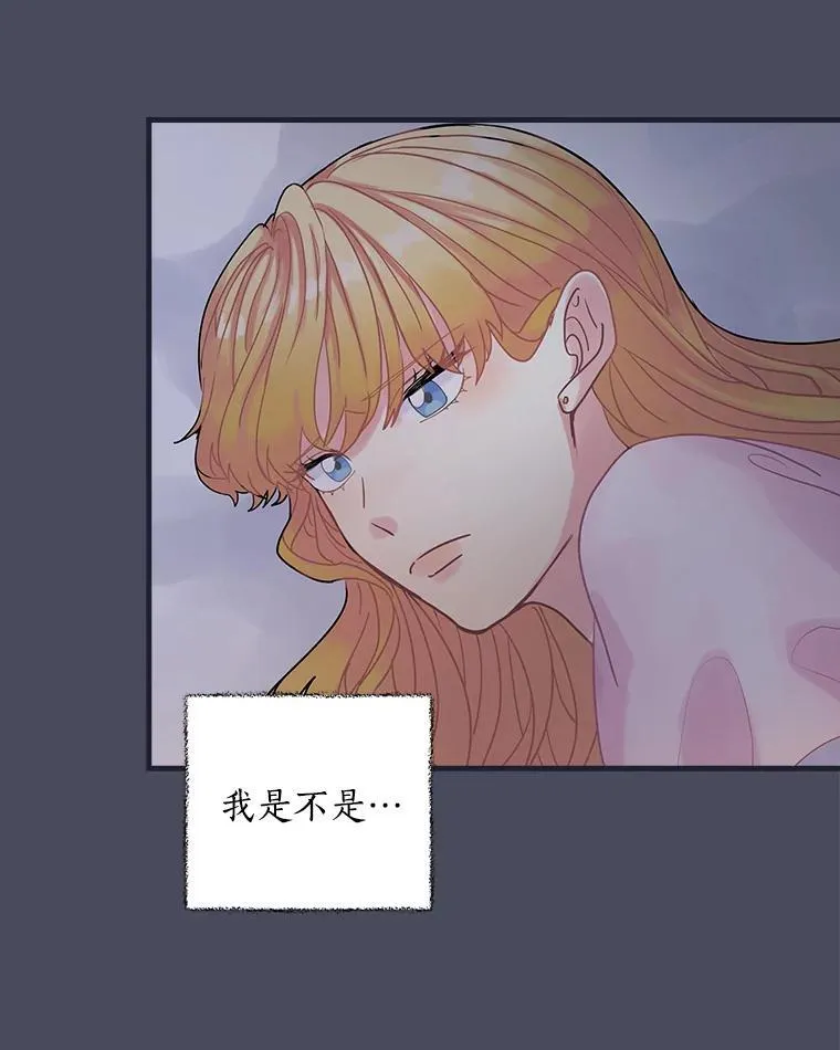 20.家主之位 第18页