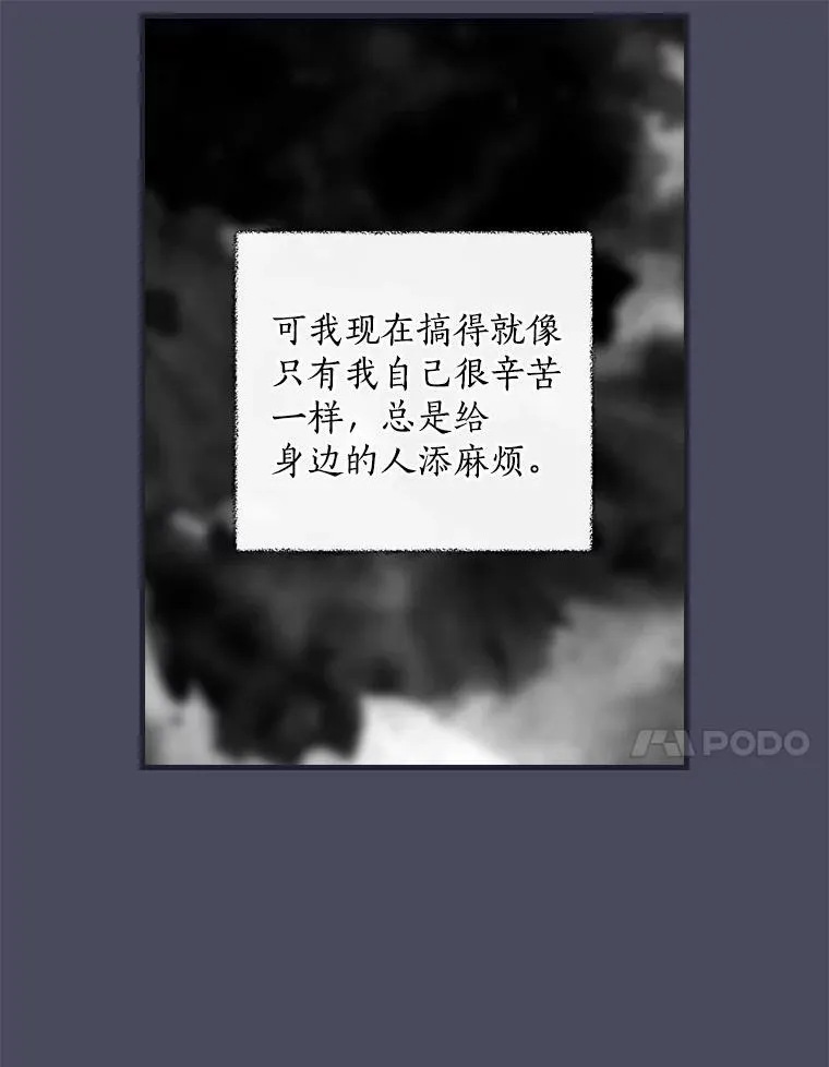 20.家主之位 第22页