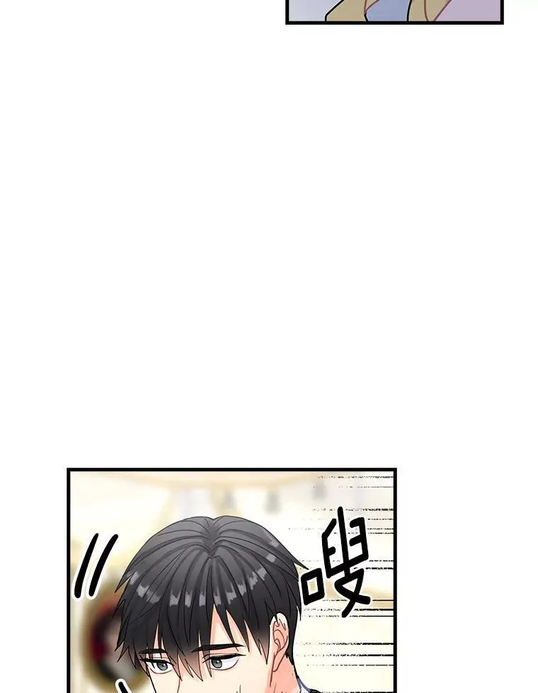 20.家主之位 第27页