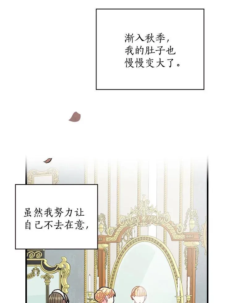 20.家主之位 第31页