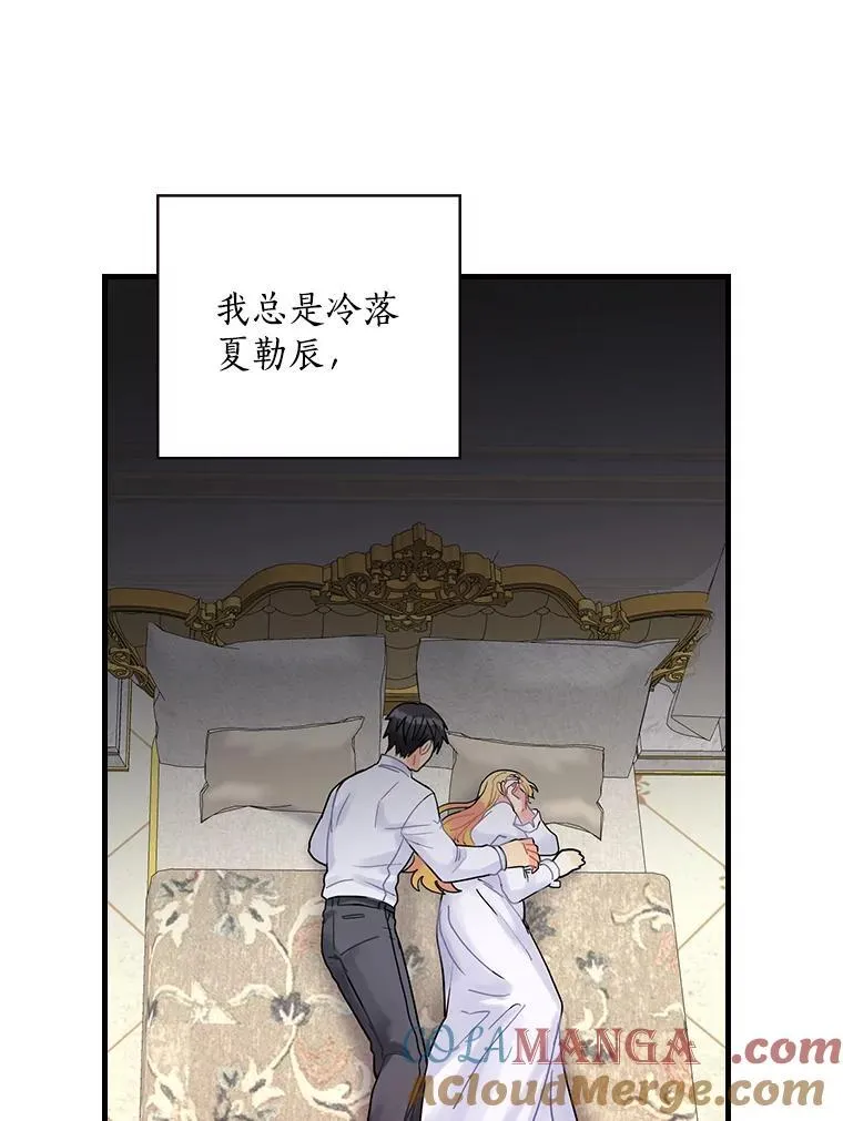 20.家主之位 第33页