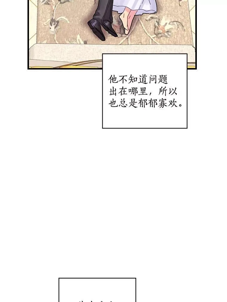 20.家主之位 第34页