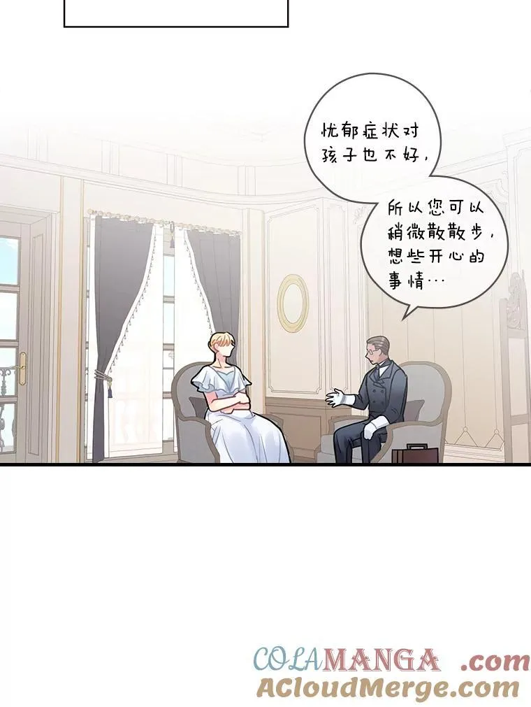 20.家主之位 第37页