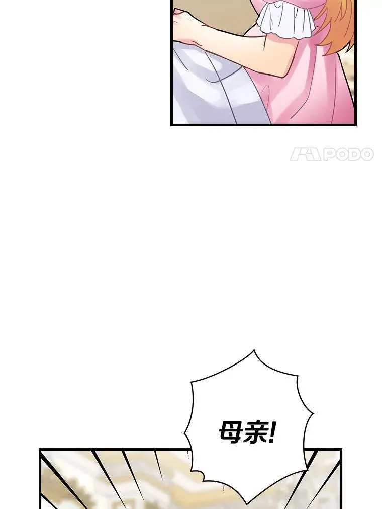 20.家主之位 第42页