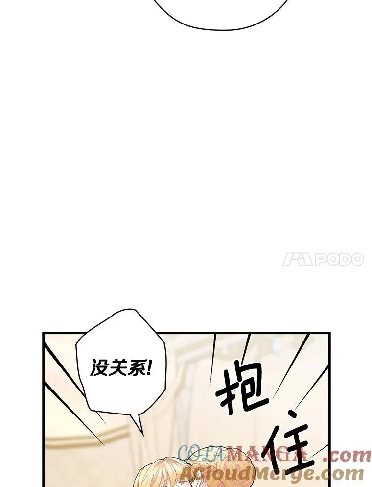 20.家主之位 第45页