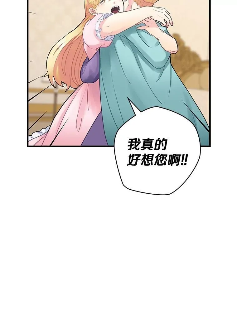 20.家主之位 第46页