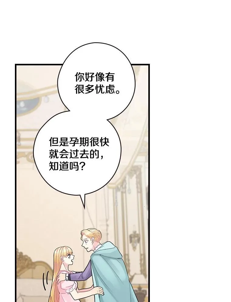 20.家主之位 第47页
