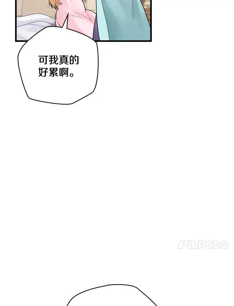 20.家主之位 第48页