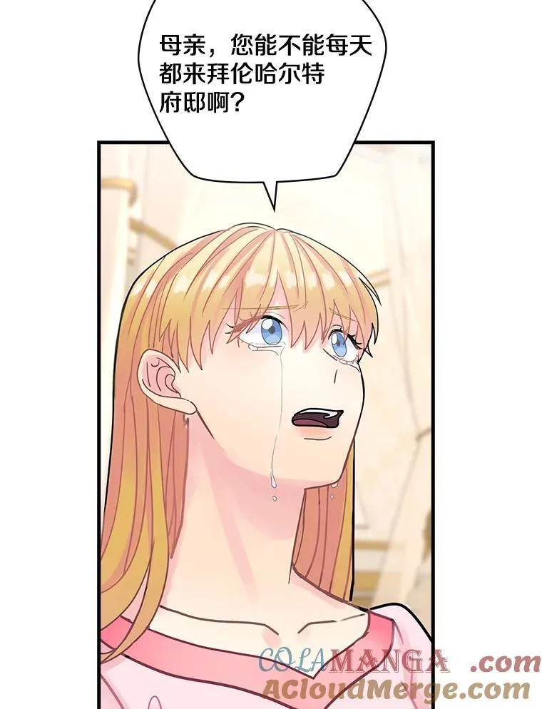 20.家主之位 第49页