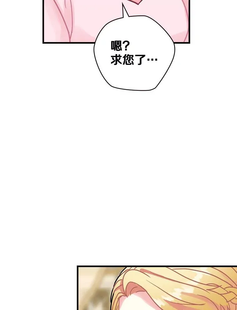 20.家主之位 第50页