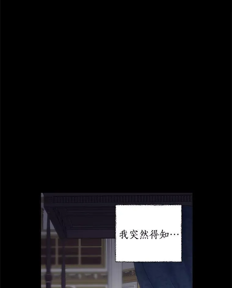 20.家主之位 第60页