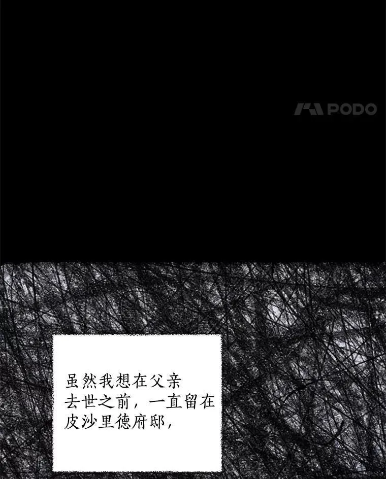 20.家主之位 第62页