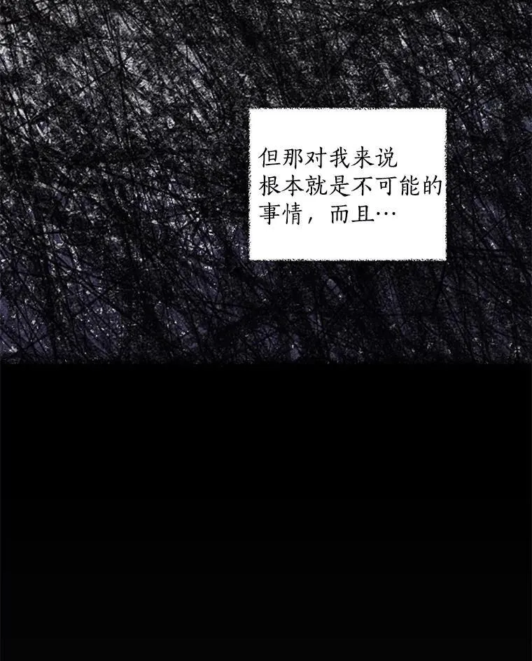 20.家主之位 第63页