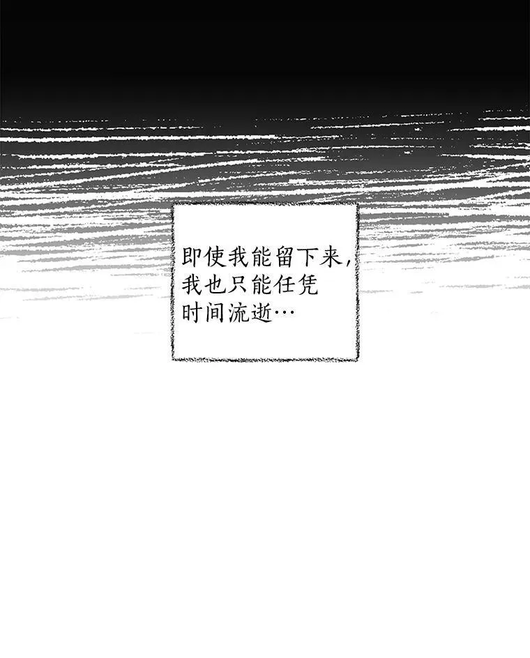 20.家主之位 第64页