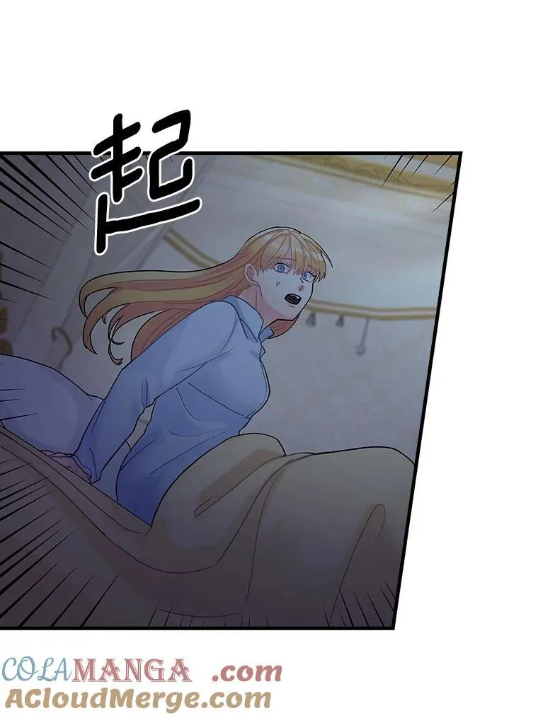 20.家主之位 第69页