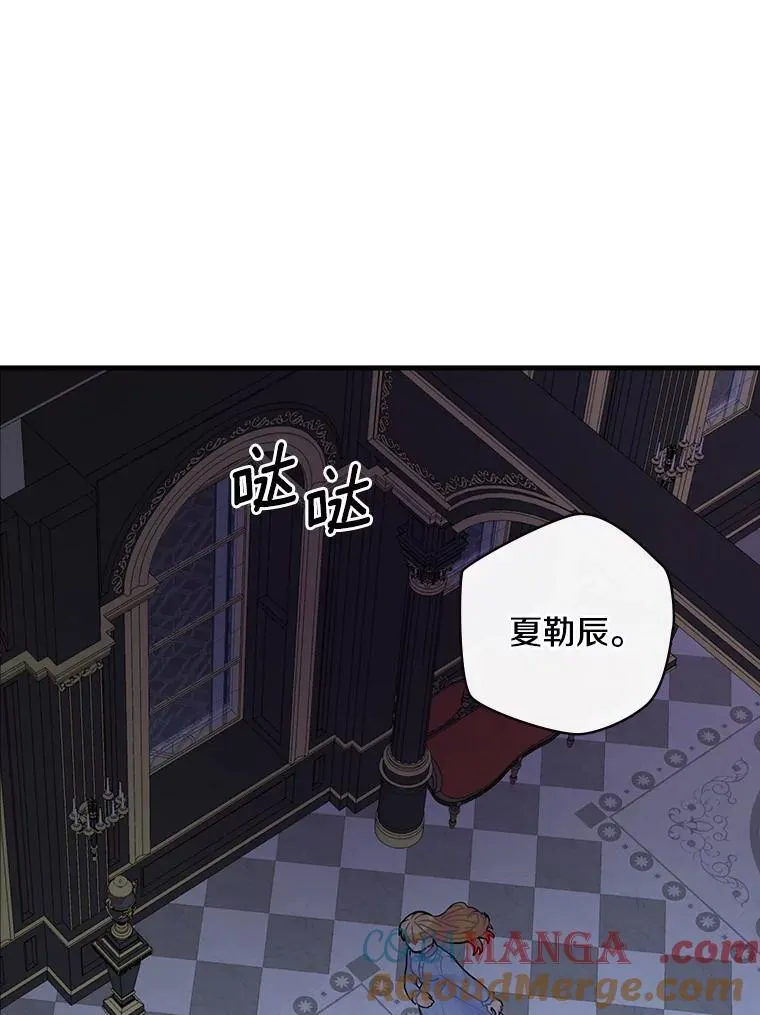 20.家主之位 第73页