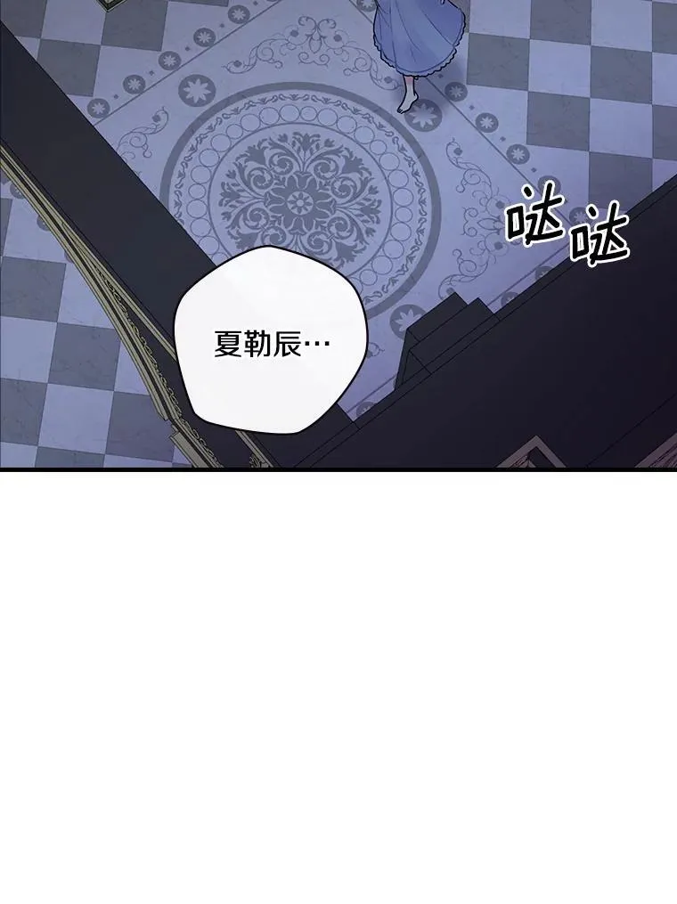 20.家主之位 第74页
