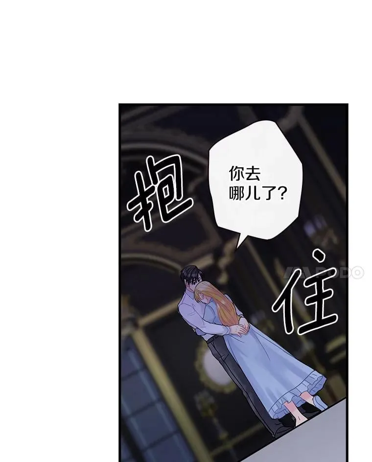 20.家主之位 第78页