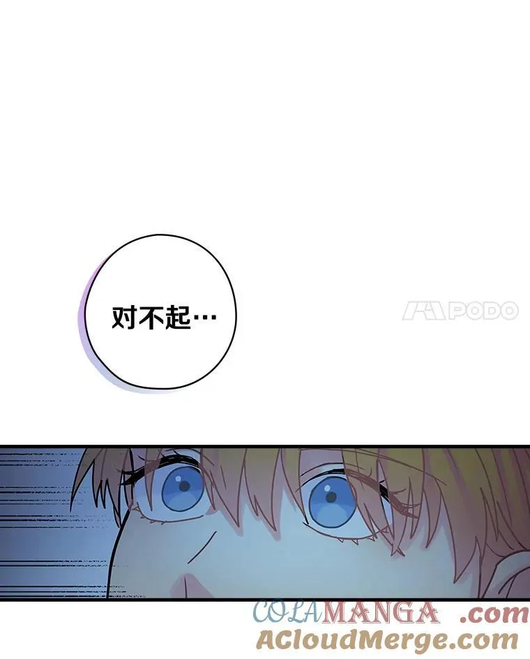 20.家主之位 第85页
