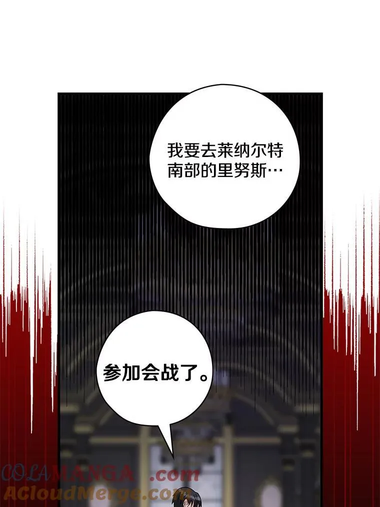 20.家主之位 第89页