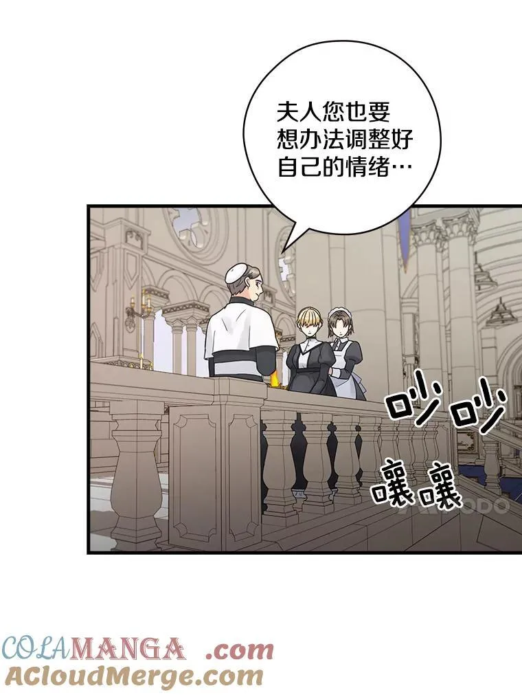 20.家主之位 第101页
