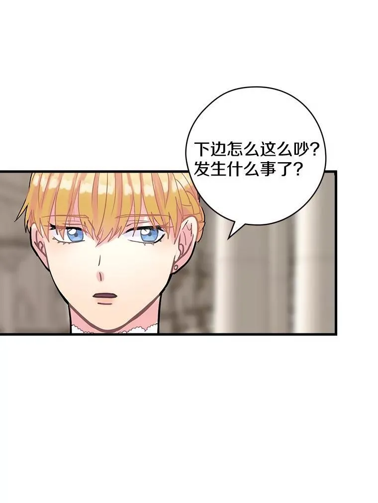 20.家主之位 第102页