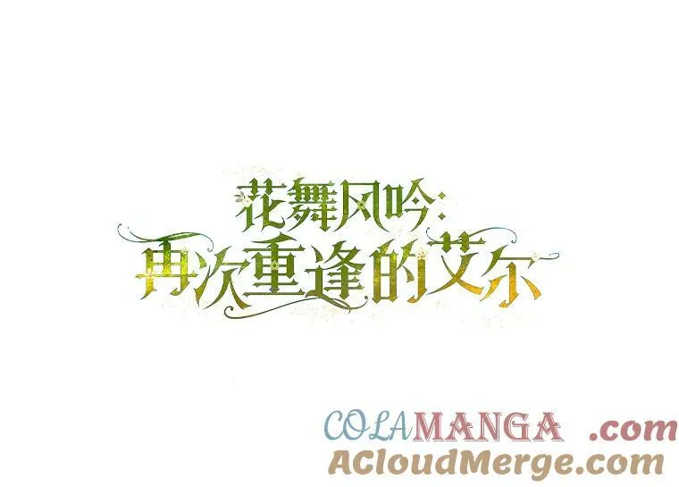 21.公爵 第9页