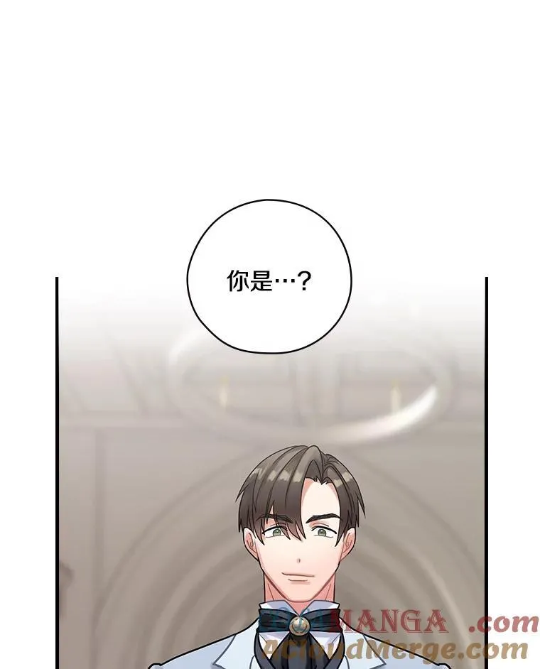 21.公爵 第33页